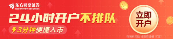 合法配资平台排名 机构:第三季度办公楼租金保持下行 大宗市场外资明显回归